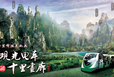真正做旅游的人，為什么不喜歡給游客推薦低價(jià)團(tuán)？